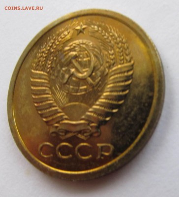 5 копеек 1969 из набора BU до 12.11 22:00 МСК - IMG_4242.JPG