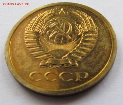 5 копеек 1969 из набора BU до 12.11 22:00 МСК - IMG_4241.JPG
