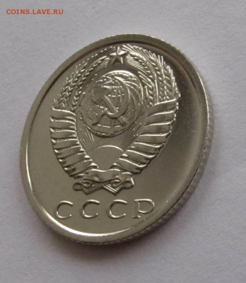 15 копеек 1969 из набора BU до 12.11 22:00 МСК - IMG_4252.JPG