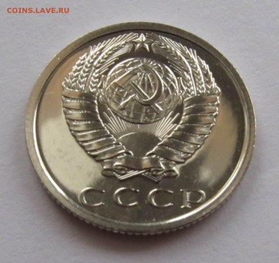 15 копеек 1969 из набора BU до 12.11 22:00 МСК - IMG_4249.JPG