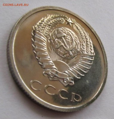 20 копеек 1969 из набора BU до 12.11 22:00 МСК - IMG_4258.JPG