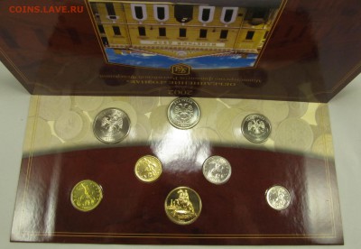 Годовой набор 2002 СП до 12.11 22:00 МСК - IMG_4213.JPG