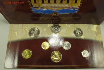 Годовой набор 2002 СП до 12.11 22:00 МСК - IMG_4210.JPG
