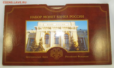 Годовой набор 2002 СП до 12.11 22:00 МСК - IMG_4195.JPG