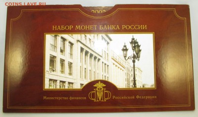 Годовой набор 2002 СП до 12.11 22:00 МСК - IMG_4194.JPG