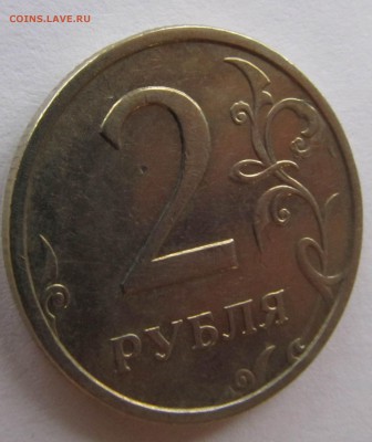 2 рубля 2003 СП до 12.11 22:00 - IMG_4235.JPG