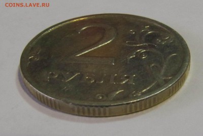 2 рубля 2003 СП до 12.11 22:00 - IMG_4222.JPG