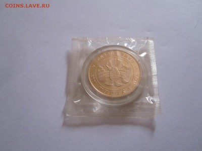 100 рублей Ломоносов 1992 золото 12.11 22:05 - IMG_6572.JPG