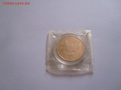 100 рублей Ломоносов 1992 золото 12.11 22:05 - IMG_6570.JPG