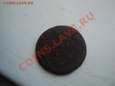 2 копейки 1801г,2 копейки 1797 Ам с 0 руб до 27.12.10. 22.00 - DSC01861.JPG
