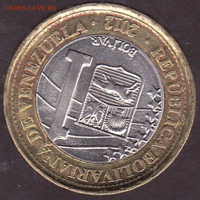 1 боливар 2012 Венесуэла до 8.11 в 22.00 - IMG_0015
