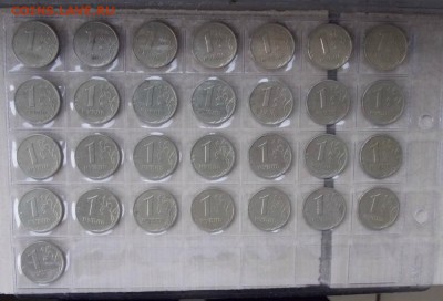 1 рубль 1999 гг 29 штук до 10.11.16 до 22-00 по мск - DSCN4945.JPG