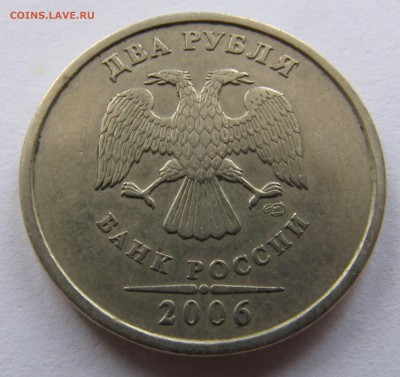 2 рубля 2006 СП (45 штук) шт.1.2 по ЮК до 12.11 22:00 - IMG_4262.JPG
