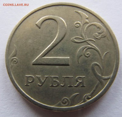 2 рубля 2006 СП (45 штук) шт.1.2 по ЮК до 12.11 22:00 - IMG_4261.JPG