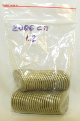 2 рубля 2006 СП (45 штук) шт.1.2 по ЮК до 12.11 22:00 - IMG_4192.JPG