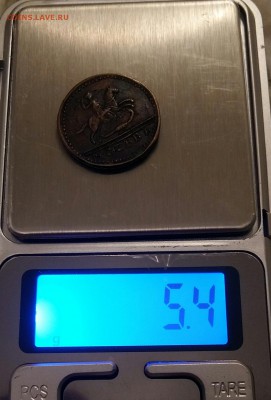 Копейка 1728г на определение. - 2016-11-06 18.51.40