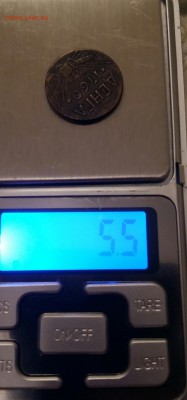Деньга 1760г на подлиность. - 2016-11-06 18.43.08
