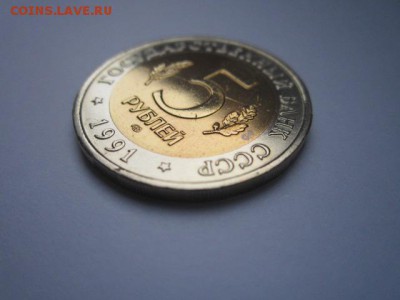 кк 1991 Филин (2 ШТ. ОБЕ БРАК) до 12.11.2016 в 22:30 - IMG_1186.JPG