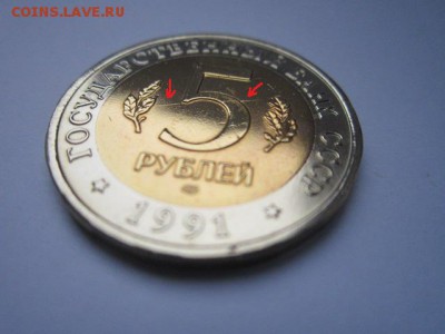 кк 1991 Филин (2 ШТ. ОБЕ БРАК) до 12.11.2016 в 22:30 - IMG_1185.JPG