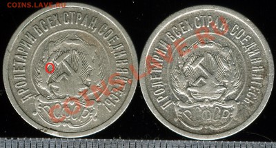 20 копеек1923 - 20к004_2101x1128_2101x1128