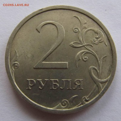 2 рубля 2006 СП (75 штук) шт.2.1 по ЮК до 12.11 22:00 МСК - IMG_4264.JPG