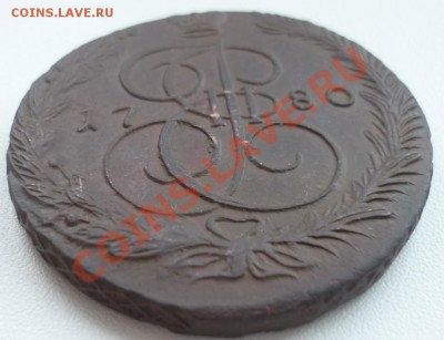 5 копеек 1780 ем - P1010460.JPG