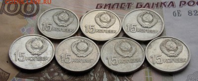 50 лет Советской власти 7 наборов до 10.11.16 до 22-00  мск - DSCN5866.JPG