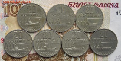 50 лет Советской власти 7 наборов до 10.11.16 до 22-00  мск - DSCN5880.JPG