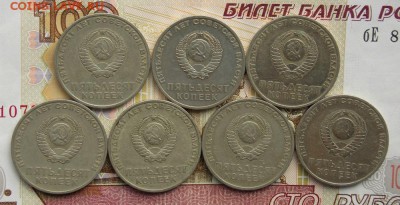 50 лет Советской власти 7 наборов до 10.11.16 до 22-00  мск - DSCN5914.JPG
