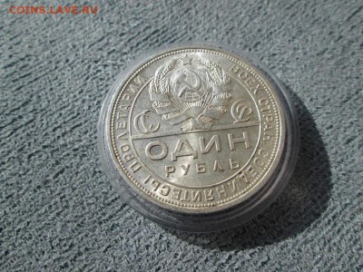 1 рубль 1924г.UNC!! Очень красивый с 200р!! до 9.11.16 22.00 - IMG_7070.JPG