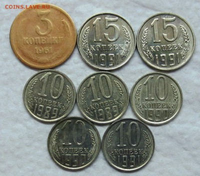 10 коп.15 коп 1991 год = 21 шт. БЛЕКС!!! до 7.11 - IMG_4490.JPG
