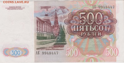 Купюры 1961-1991 10шт до 11.11.16 - 6 003