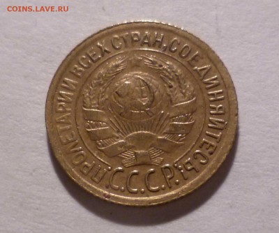 1 копейка 1930 года Хорошая! с 200руб. до 10.11.2016 в 22-30 - 1-30-2