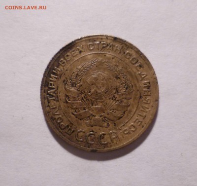 5 копеек 1929 года  с 200 рублей  до 10.11.2016 в 22-30 - 5-29-2