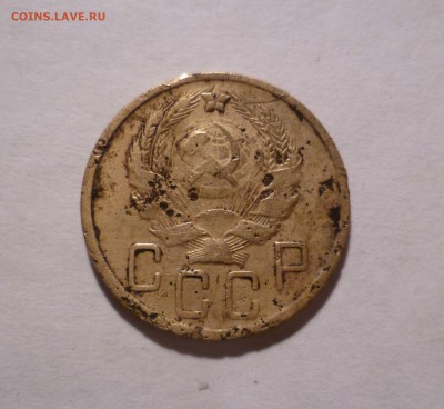 5 копеек 1936 года с 200 рублей до 10.11.2016 в 22-30 - 5-36-2