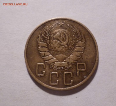 5 копеек 1938 года с 200 рублей до 10.11.2016 в 22-30 - 5-38-2