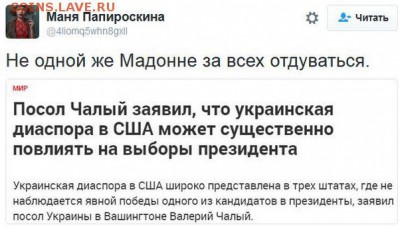 Международные новости - 0 YYO9