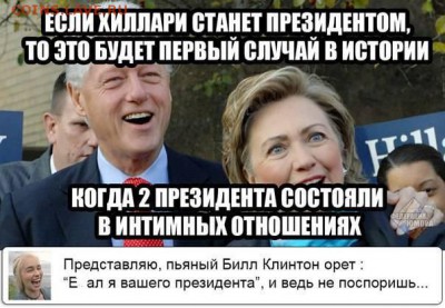 Про США - 0 TTW2
