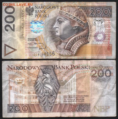 200 злотых 1994 Польша - 990- 001