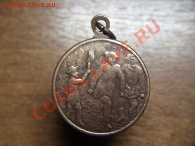 Жетон Октябрьской революции 1918 год  до 29.12.2010г. 22.00 - DSC00569.JPG
