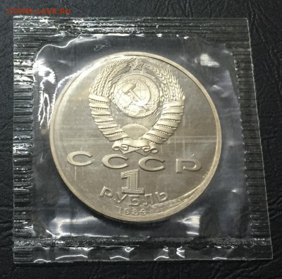 1 рубль Эминеску Пруф в запайке! до 13.11.16 22:00 - image-06-11-16-09-15-1