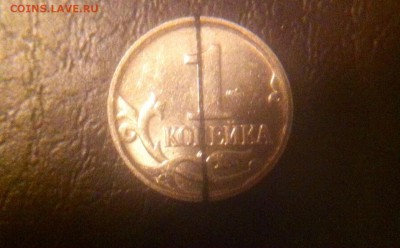 1копейка 2007год поворот 45* - image