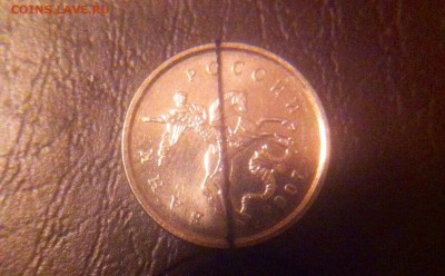 1копейка 2007год поворот 45* - image