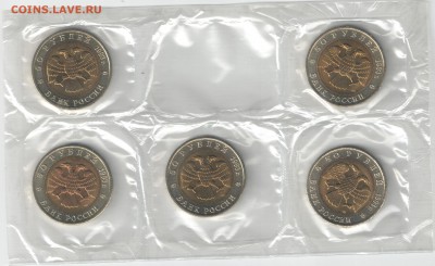 СССР-Россия 1991-94 Красная книга-комплект до 09.11.16 22-00 - КК_93_а