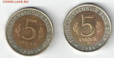 СССР-Россия 1991-94 Красная книга-комплект до 09.11.16 22-00 - КК_91_а
