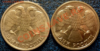 10руб.1993г.полный раскол с выкрошкой.25.12.10г.в22-00М - DSC04326.JPG