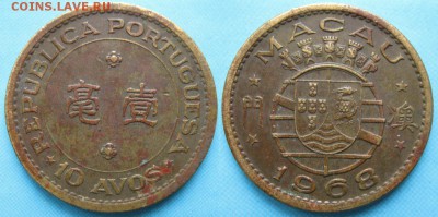 15.Разная инострань по фиксу - 15.11. -Порт Макао 10 авос 1968    167-ас17-5370