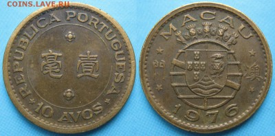 15.Разная инострань по фиксу - 15.13. -Порт Макао 10 авос 1976    167-ас17-5303