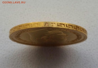 5 РУБЛЕЙ 1897 А.Г. - fTzBlhfYt4U