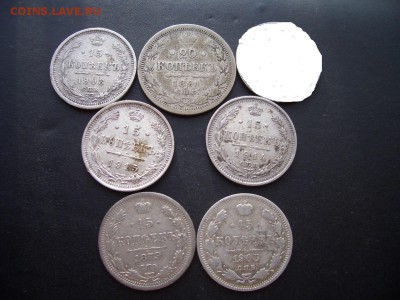 Билон 15-20 копеек 1879-1915 г.-12.11.2016-22.00 Мск. - Sent.-2-2016 (45)a